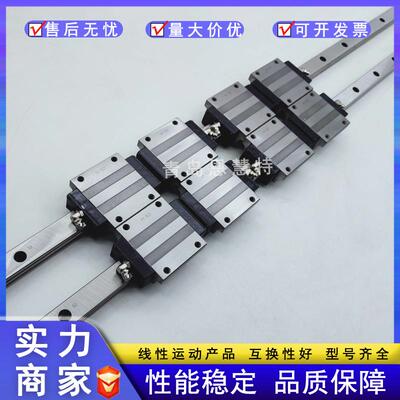 IKO直线导轨滑块LWHD12B 15B LWHDG25B 30B 35B 45B 55B 65B