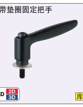 CLDMST6-12-B 8-16 10-20 12-25 32 原装MISUMI米思米 固定把手