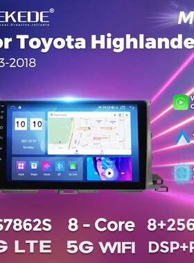 适用丰田Toyota Highlander 13-18款安卓大屏中控导航收音机8+256