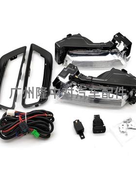 33950-T2A-A11适用美版2013-15雅阁 前雾灯套装 33900-T2A-A11