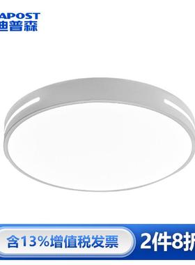 爱迪普森QF-MKL120-72W led吸顶灯简约现代超薄卧室办公圆形白色