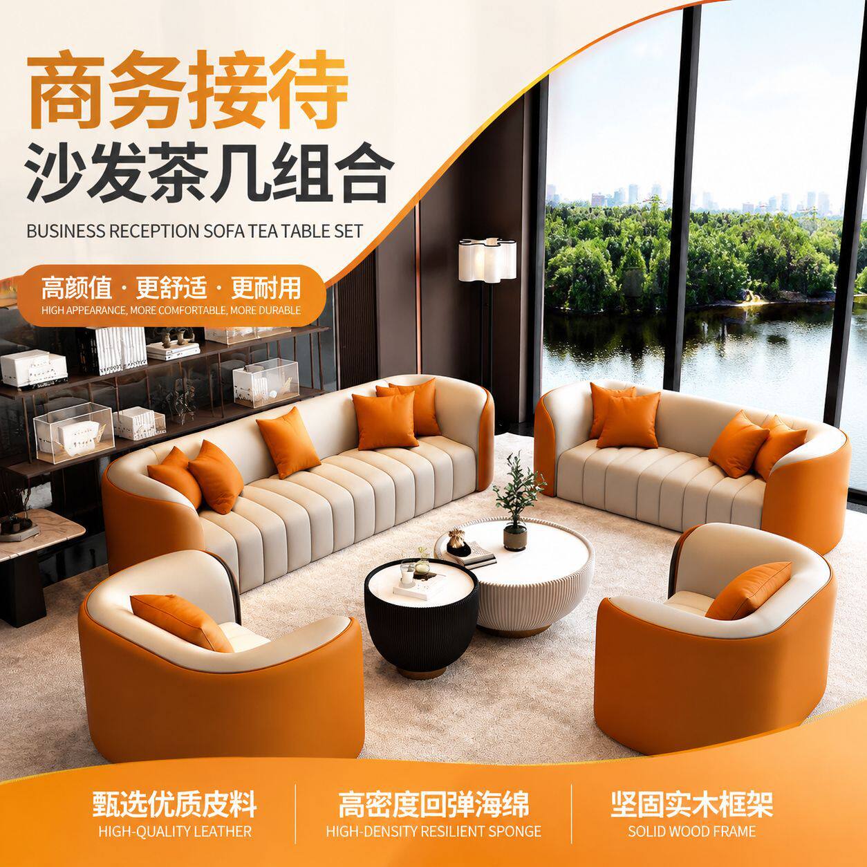 轻奢直排沙发一整套沙发小户型客厅高档酒店大堂办公室休息区会客