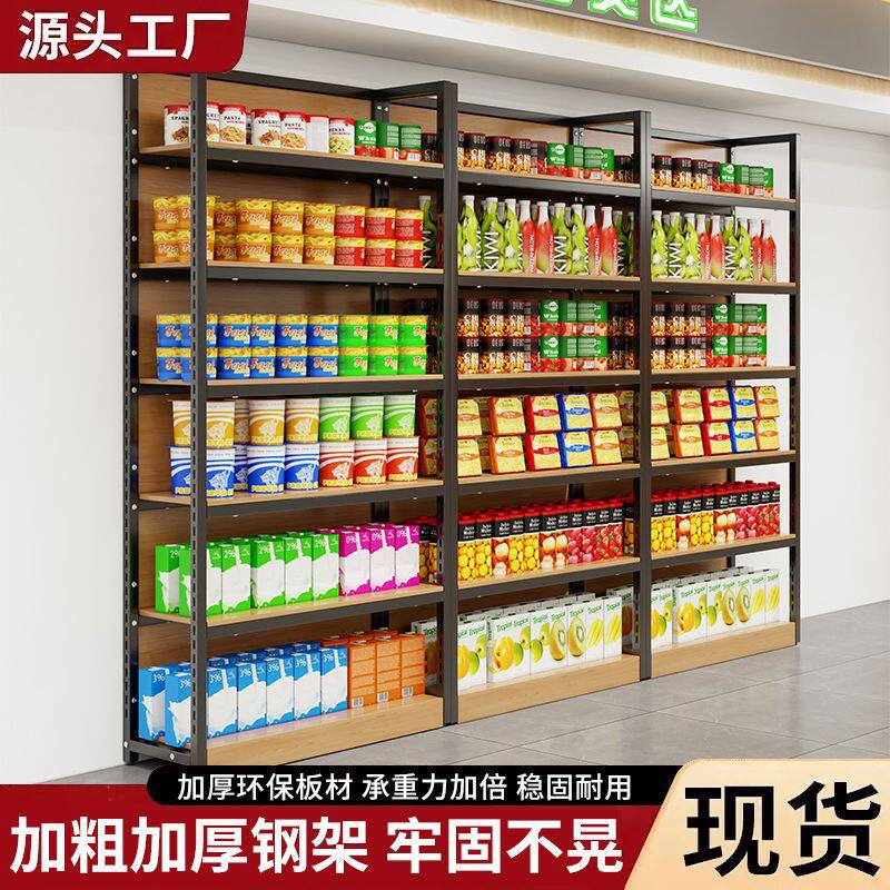 货架展示柜陈列置物产品多层超市货架零食宠物文具便利店母婴店