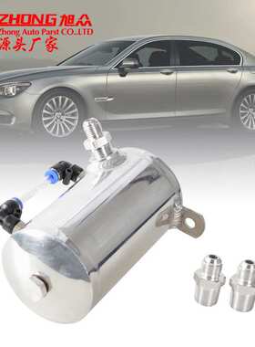 含税价0.5L抛光 3/8英寸NPT侧端口铝制集油罐通气罐储液罐TK3203