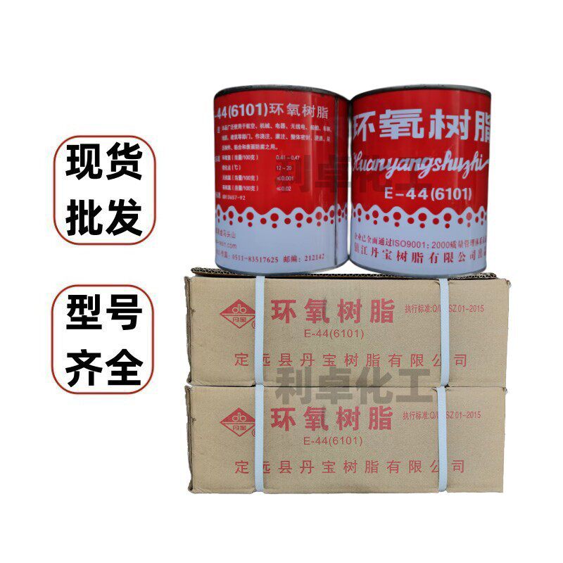 现货批发环氧树脂E44聚酰胺树脂650低分子江苏丹宝配套一组
