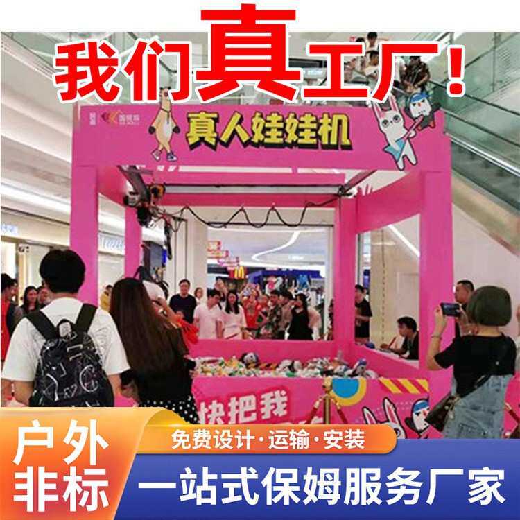 网红吊真人抱零食机大型吊抓零食机娃娃机抓公仔游戏丛林魔网游乐