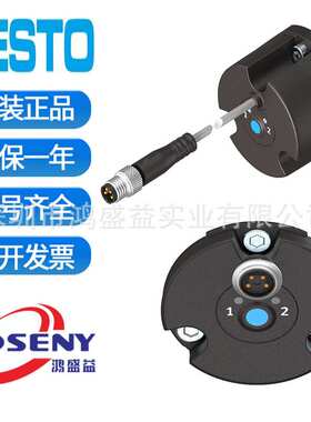 位置传感器 SRBS-Q12-12-E270-EP-1-S-M8  2393546