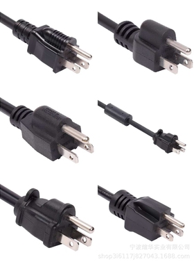 厂家直销N5-15P插头宁波电源线SJT   ST  HPN  AT-N07V3V3-F插头