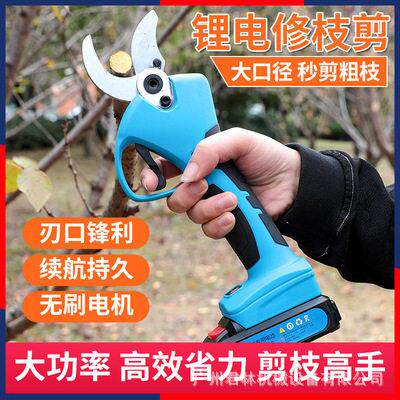 舒畅电动剪修枝剪园艺剪刀嫁接剪充电式园林工具粗枝剪锂电剪刀