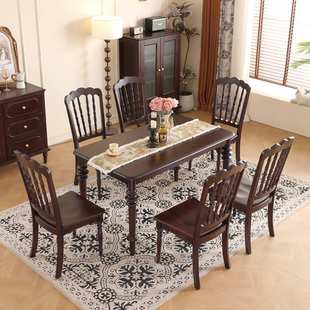 美式复古实木黑胡桃色餐桌长方形全实木桃花心木餐厅家用方桌饭桌