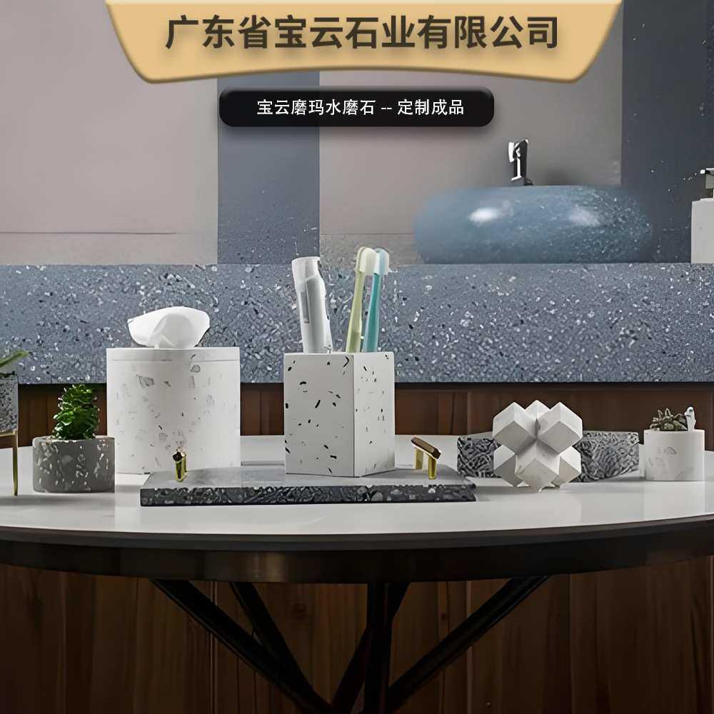 宝云水磨石定制尺寸石桌摆放物件水磨石笔筒小托盘人造石雕刻件