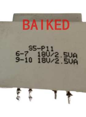 BingZi 兵字 T70/B S5-P11 输入220V 双输出18V 2.5VA 电源变压器