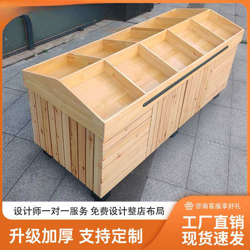 木质超市货架水果架子便利店蔬菜展示架果蔬展示架中岛展示柜