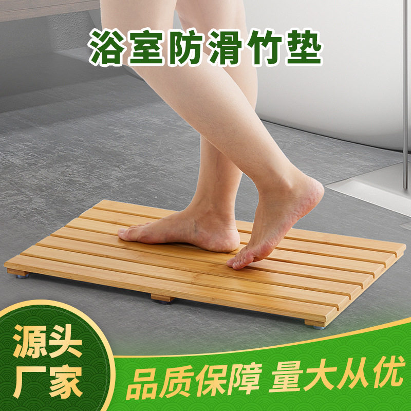 厂家批发手工编织竹垫浴室镂空接拼隔水脚踏板防滑垫方形竹制地垫