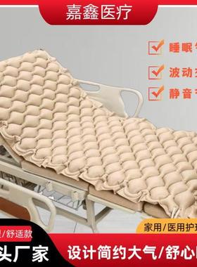 球形充气气垫波动方格形低噪音床垫瘫痪病人护理床垫单人充气床垫