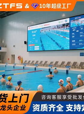 LED displays Screen led显示屏幕p2p2.5会议展厅商场高清大屏幕