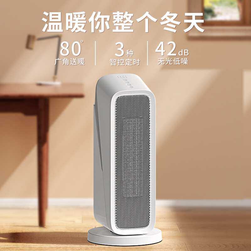 海说暖风机电暖气家用恒温节能烤火炉热风机电热取暖器