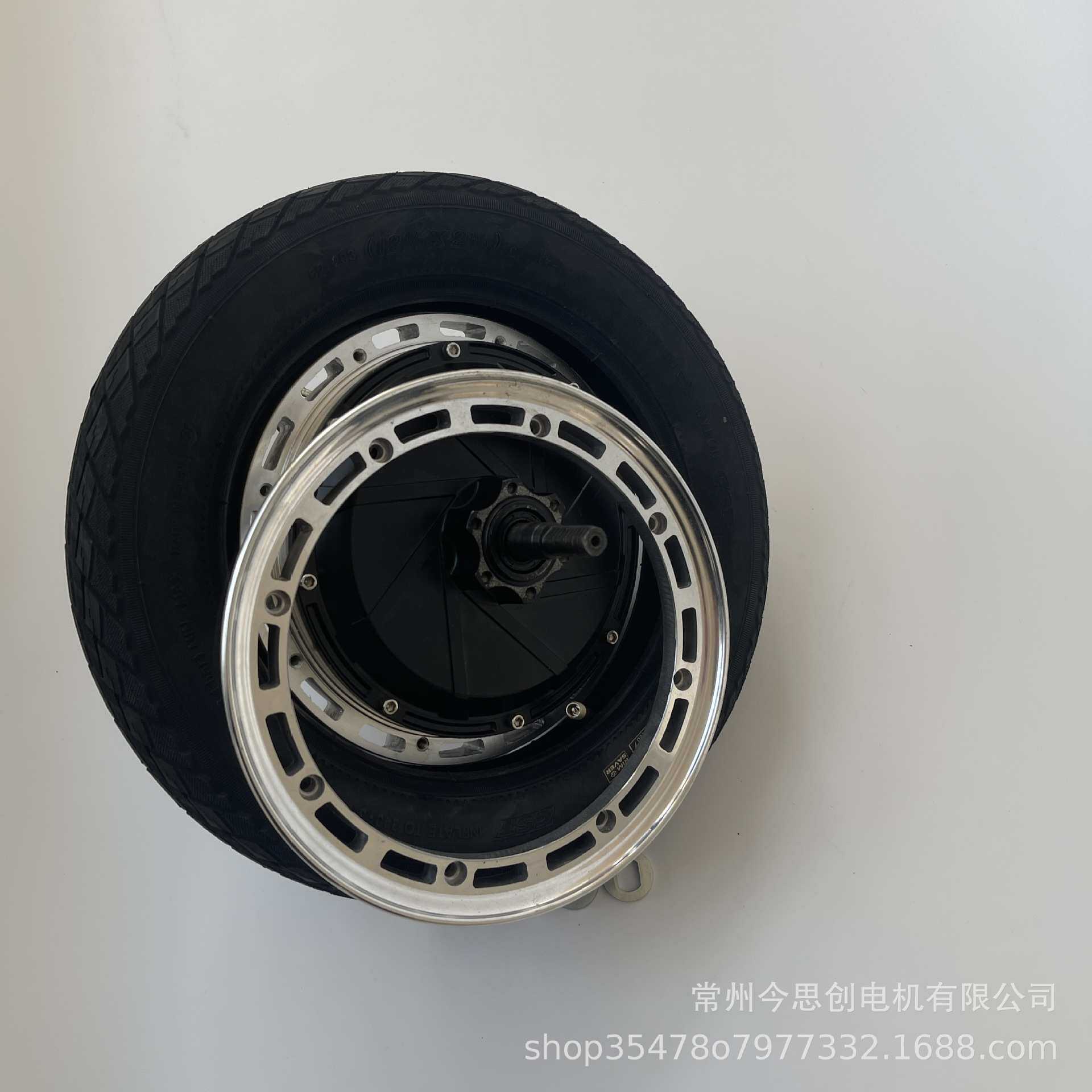 JinSiChuang12寸分体轮毂电机电动车滑板车自行车大功率58V60V72V
