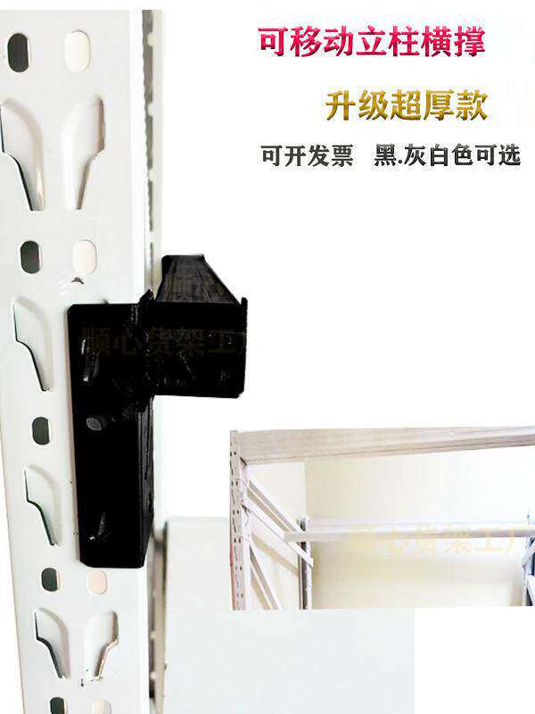 货架衣柜挂杆仓储置物长50cm0.6m0.4m蝴蝶孔立柱中间侧边横撑配件