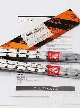 THK交叉滚子直线导轨 VR2-150X26Z,(2150T) VR 2-30X5Z VR2-45X8Z