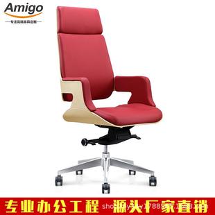 指挥所操控系统调度中心政采现代办公椅写字楼工程老板办公椅