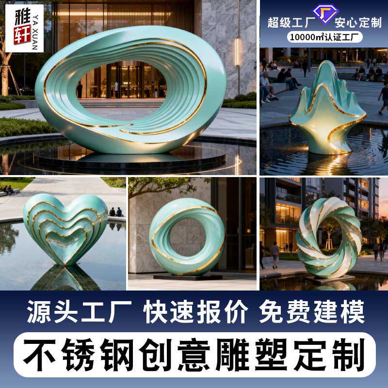 厂家定制大型不锈钢大象动物雕塑商场广场水景园林景观落地艺术品