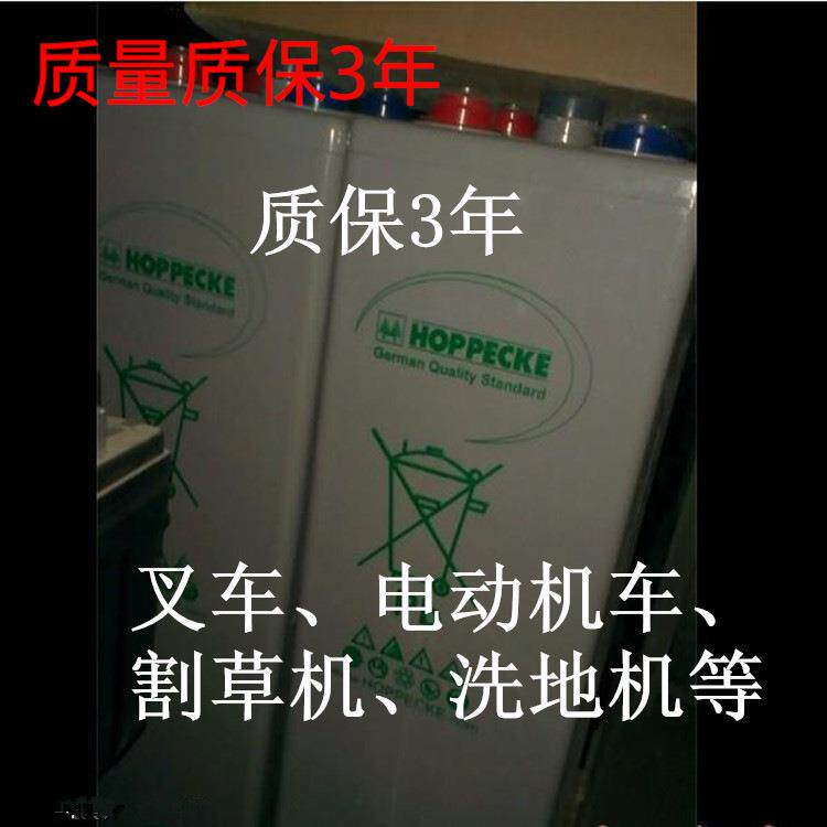 HOPPECKE荷贝克蓄电池OPZV600(2V600AH)松树荷贝克蓄电池OPZV600