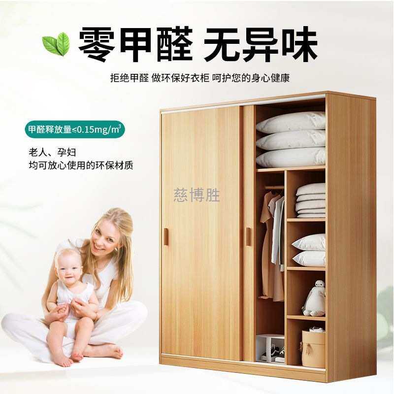 Z秶6衣柜家用卧室简易组装推拉门衣柜小户型收纳储物柜出租屋儿童