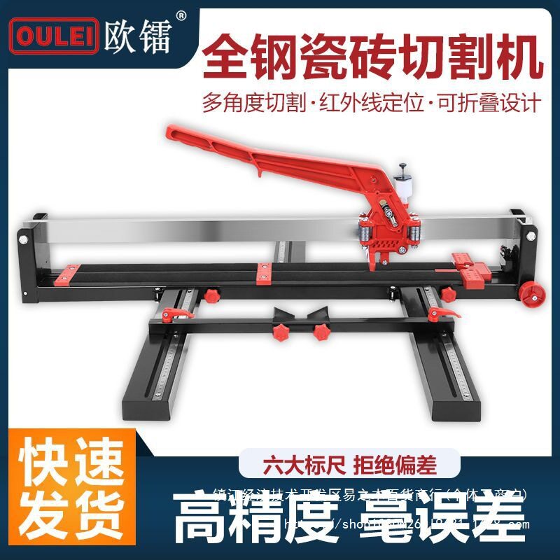 瓷砖切割机推刀手动地砖推刀高精度手持台式家用地板砖切割神直销