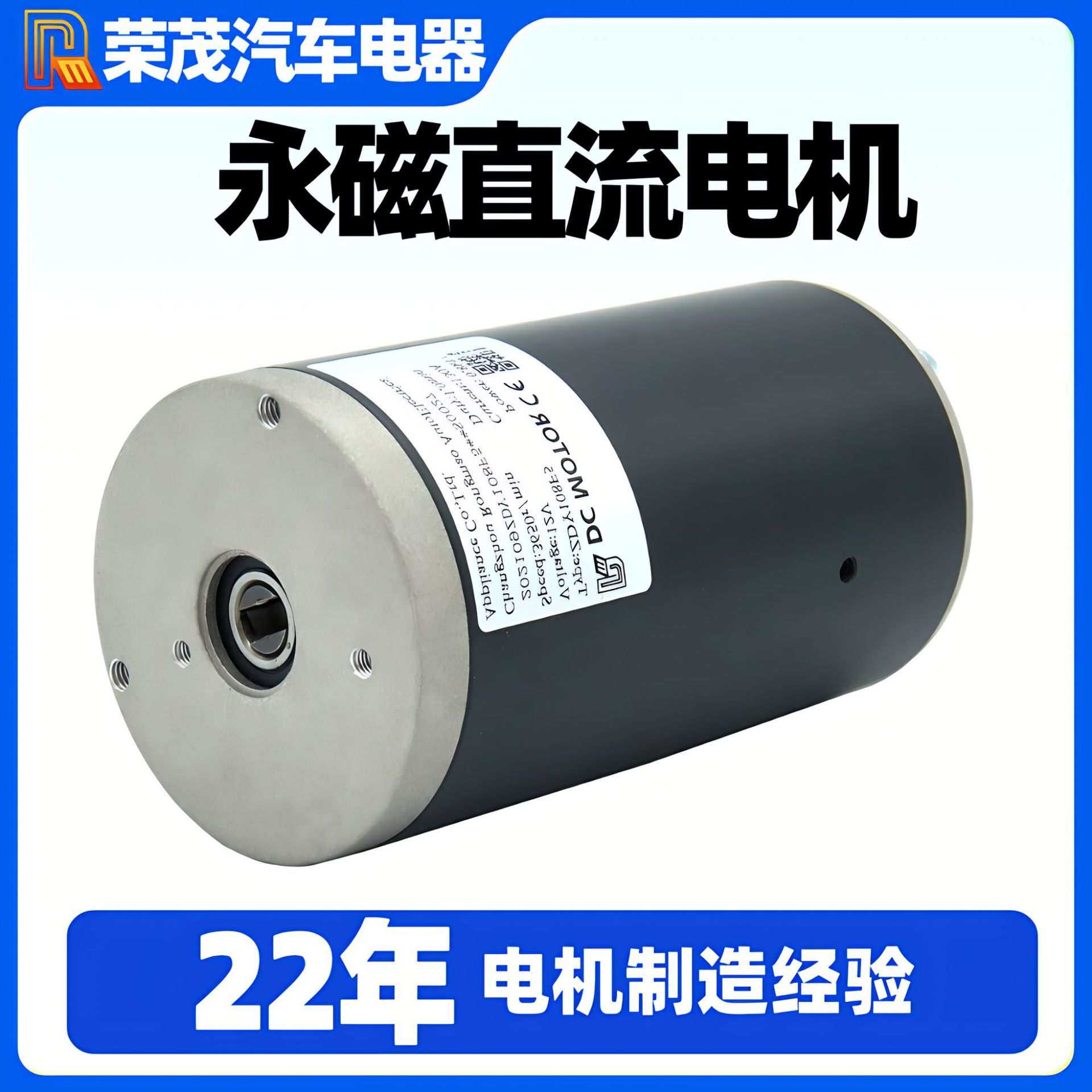 供应800W有刷直流电机 12V/24V/48V永磁电机 4200转液压油泵电机