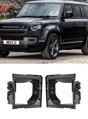 适用于2020-2025新款路虎卫士空气扰流板 LR130007 LR132761