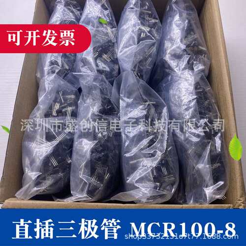 2SC1384 TO-92L三脚封装 直插件功率三极管晶体管 拍1件=1000个