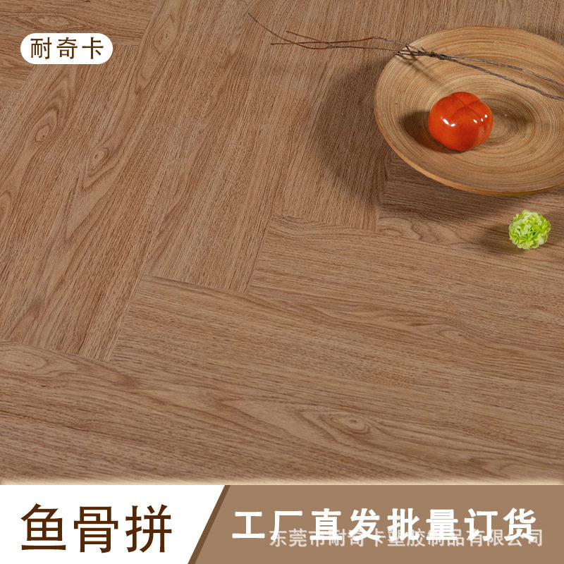 SPC鱼骨纹拼防水家装公寓民宿石晶地板卡扣式石塑地板工厂直销