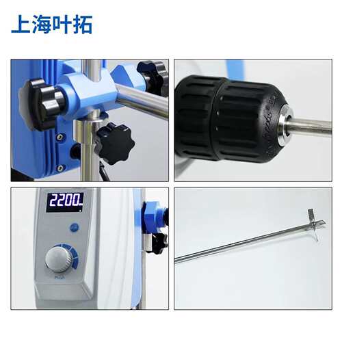 上海叶拓LCD液晶显示顶置式YTJB-50SH/YTJB-100SH电动搅拌器