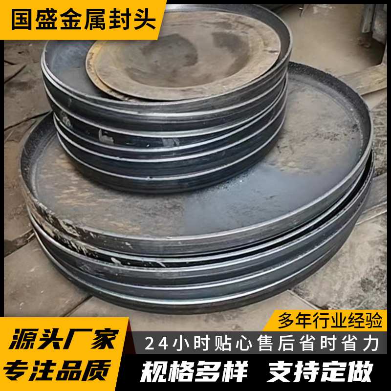 现货不锈钢平底椭圆气罐封头国标油罐304/316封头地埋油罐用封头