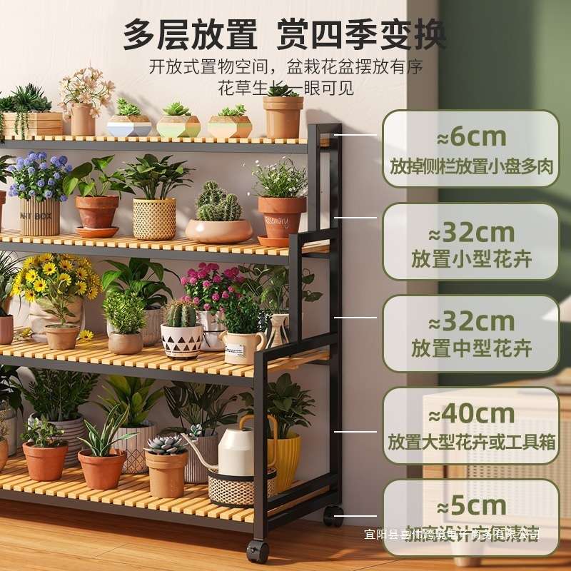 花架子置物架阳台客厅落地式铁艺托架花盆植物摆放层架简约现代