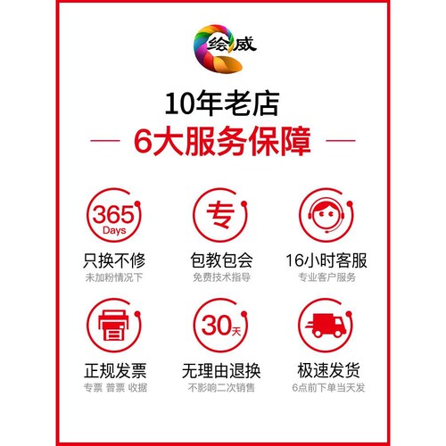 绘威适用夏普MX-60CT粉盒MX-3050 3550 4050 3070 3570 4070 5050