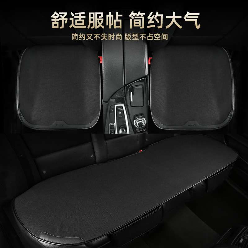 汽车用品坐垫亚麻单片夏季无靠背透气四季通用夏季凉单个后排座垫