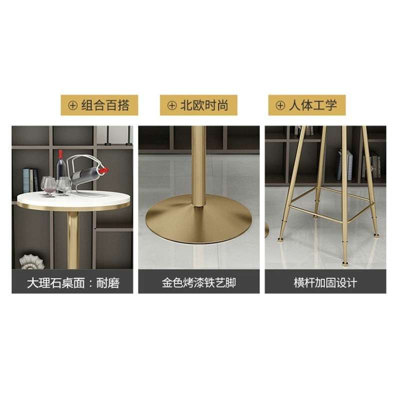 吧台桌转椅轻奢铁艺家用北欧现代简约靠背高脚大理石子组合