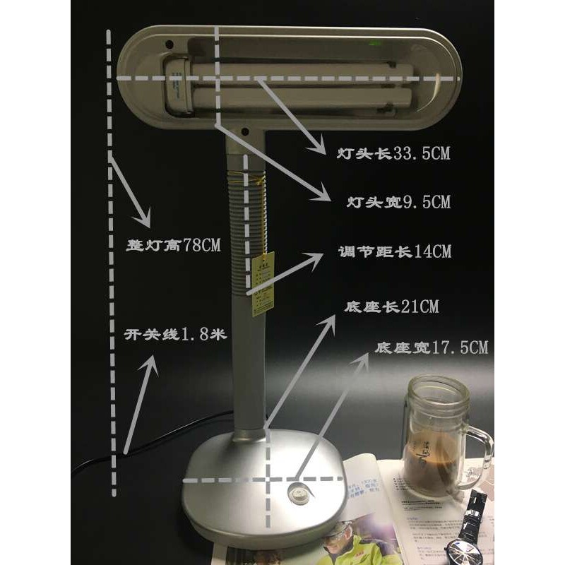 利华达阅读台灯MT-804三基色护眼台灯