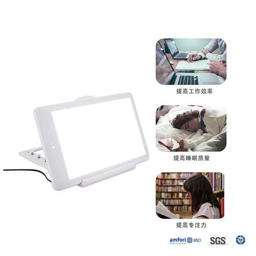 SAD lamp LED仿生太阳光照理疗灯Happy Light情感灯可调节小夜灯