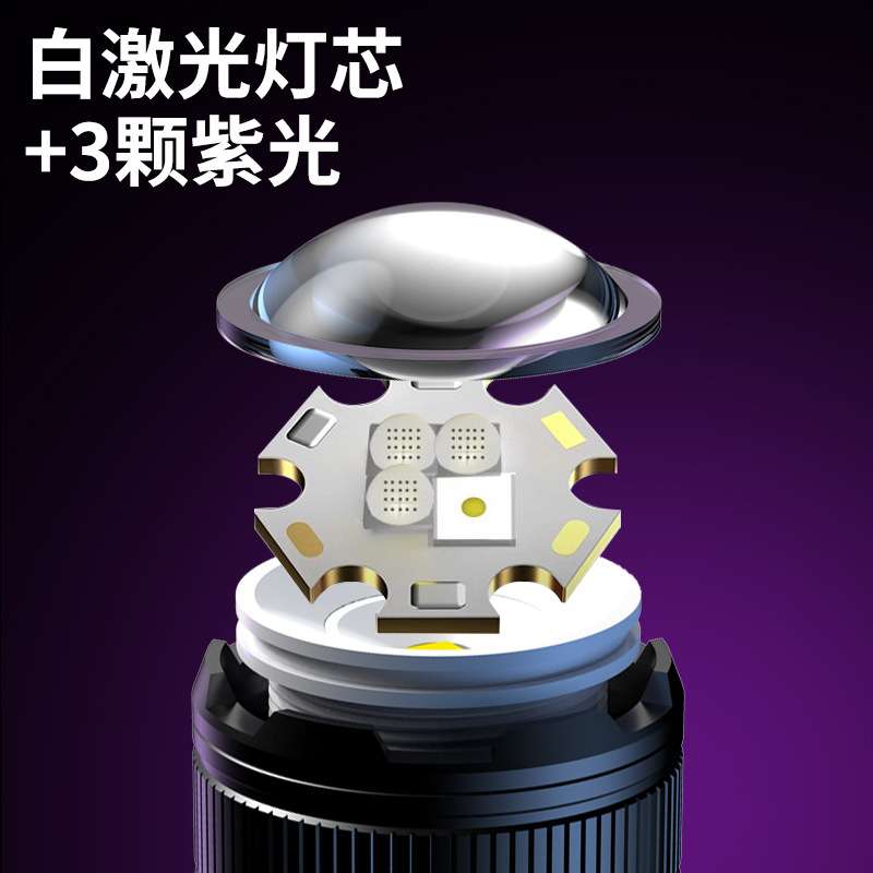 手提紫光灯照蝎子验钞检验果蔬荧光电筒白紫双光大功率远射电筒