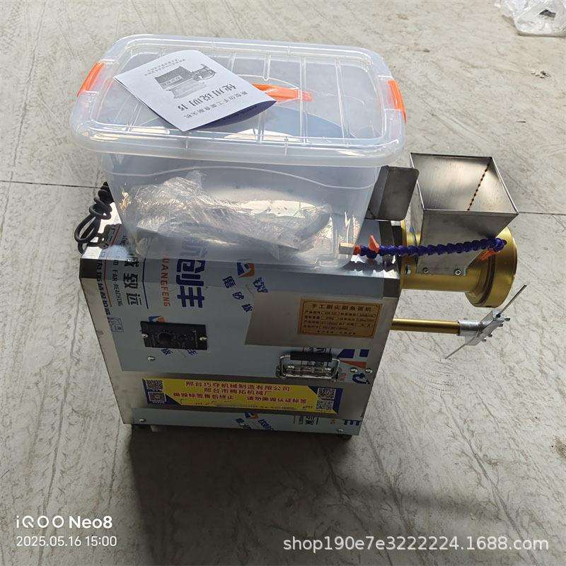 山西剔拔股拨鱼子机剔尖筷子剔尖面机商用全自动手工中式剔面机器