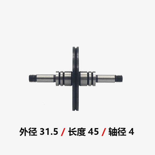线切割配件协业070黑宝石导轮外径31.5长45mm金刚石绝缘耐磨导轮
