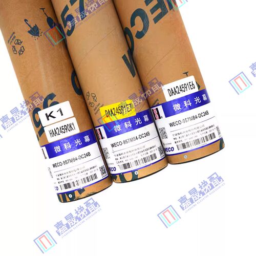 奥的斯光幕HAA24590K1/DAA24591E6/E7/WECO-957M84-DC24B微科原装