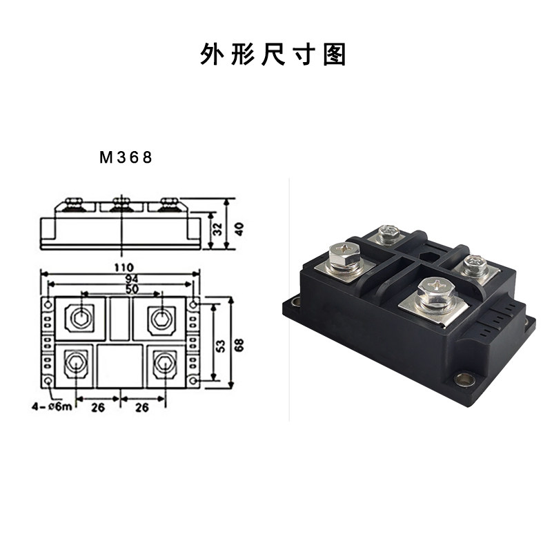 拓直单相整流桥300A MDQ300A1600V MDQ30QA MD0300-16桥式整流器