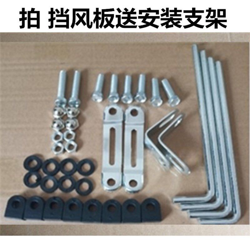 风暴C子挡风玻璃圆灯摩P车挡风板挡风罩三轮车前托太挡风板挡雨板