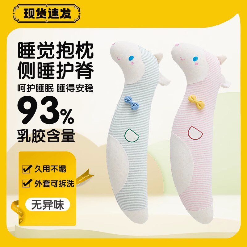 呆萌羊驼女生具觉夹腿抱枕玩睡儿床侧睡童上乳胶抱枕安抚玩偶公仔