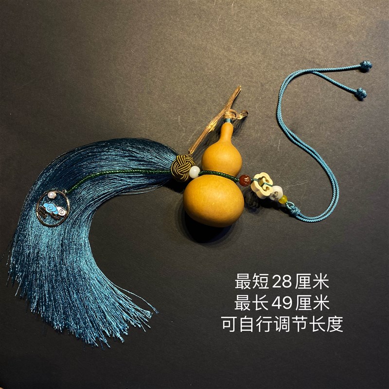 木火土金设五葫轉運小行芦挂件汽车内挂饰后视镜吊坠包挂创意水计