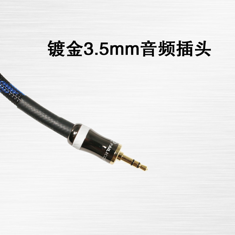 发烧音频线3.5转双莲花RCA线1分2 3.5公插头一分二转双莲花音频线